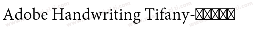 Adobe Handwriting Tifany字体转换